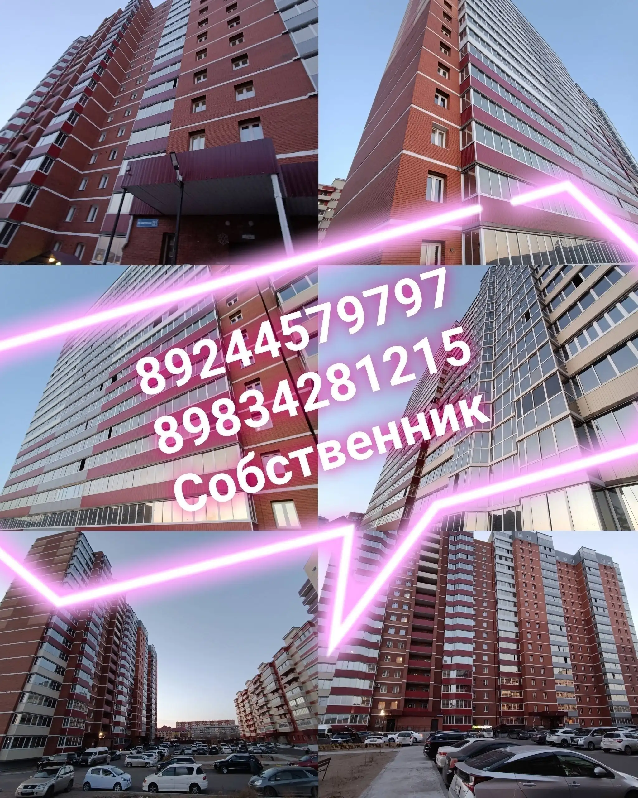 Продаётся 1-комнатная квартира 35 м² в Улан-Удэ - Квартиры (Недвижимость) в Улан-Удэ