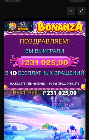 Выиграл 231К - частное объявление в Улан-Удэ