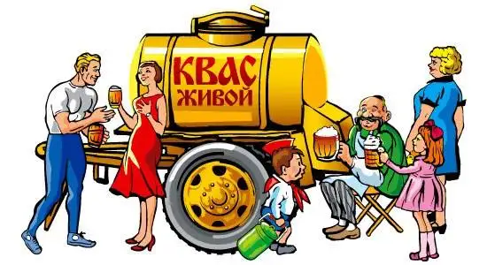 Вакансия: энергетичные сотрудники на квас - Вакансии (Работа) в Улан-Удэ