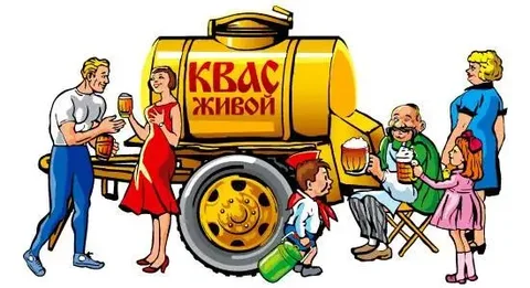 Вакансия: энергетичные сотрудники на квас - частное объявление в Улан-Удэ