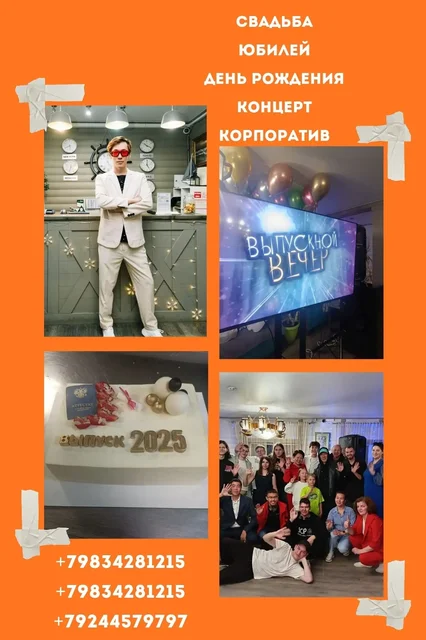 Бронирование новогодних корпоративов 2026–2027 - Красота и здоровье в Улан-Удэ