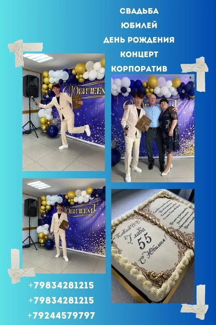 Бронирование на новогодние корпоративы 2026-2027 - Обучение в автошколе в Улан-Удэ