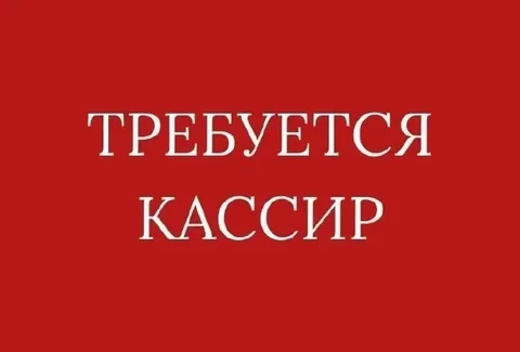 Требуется кассир в придорожный сервис вахтой - Повар в Улан-Удэ