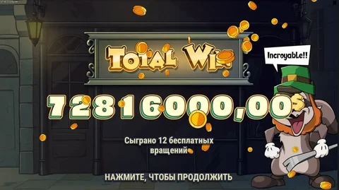 Выигрыш в лотерею - частное объявление в Улан-Удэ