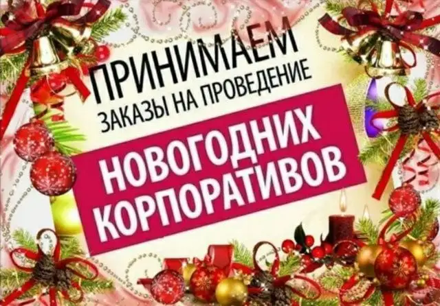 Диджей на новый год 2027 - Музыканты (Услуги) в Улан-Удэ