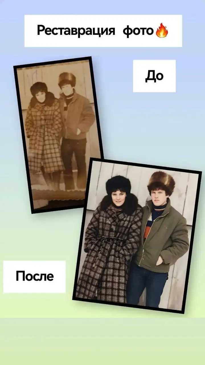 Арт фото, холсты, реставрация, нейрофотосессии - Фотоуслуги (Услуги) в Улан-Удэ