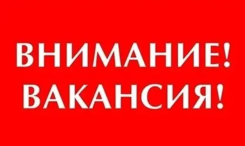 Требуются рабочие в лес - частное объявление в Мухоршибирский район