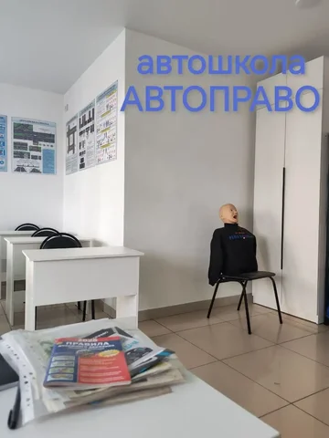 Обучение вождению в Улан-Удэ - Фотоуслуги в Улан-Удэ