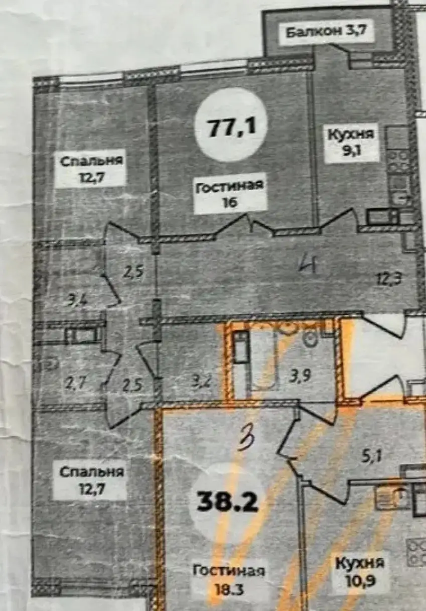 Продается 3-комнатная квартира в ЖК Мегаполис - Квартиры (Недвижимость) в Улан-Удэ