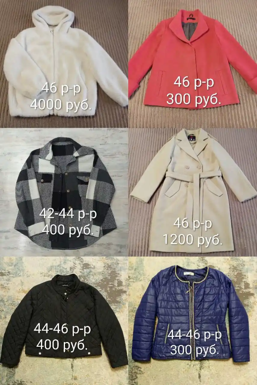 Объявления Барахолка Краснодар - Услуги в Краснодар