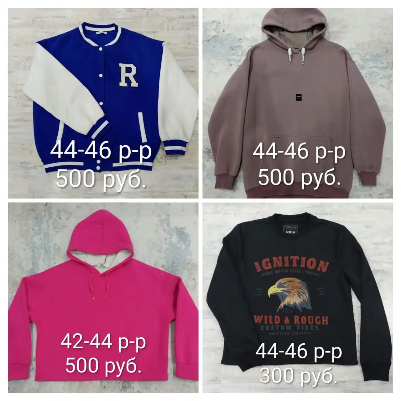 Объявления Барахолка Краснодар