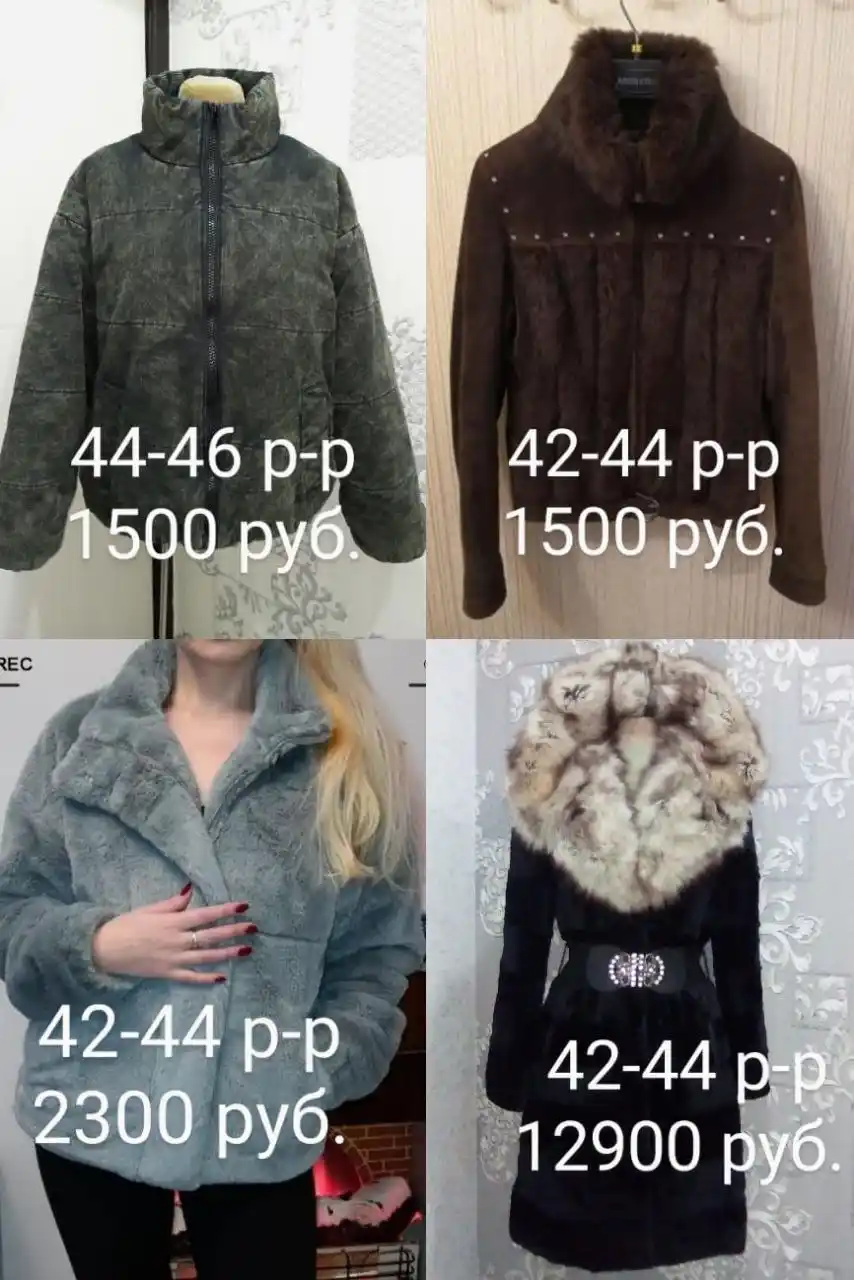 Объявления Барахолка Краснодар