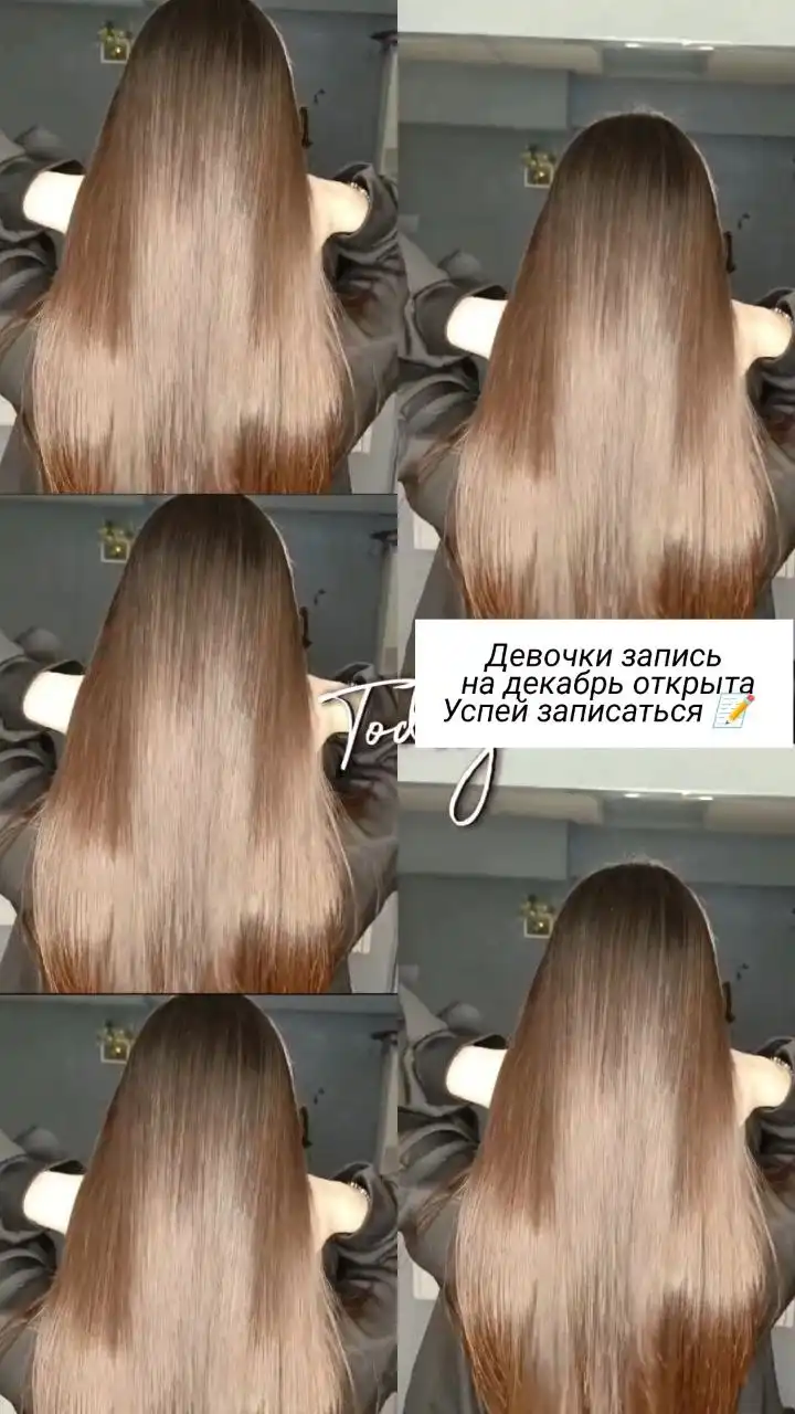 Пилинг кожи головы в Краснодаре