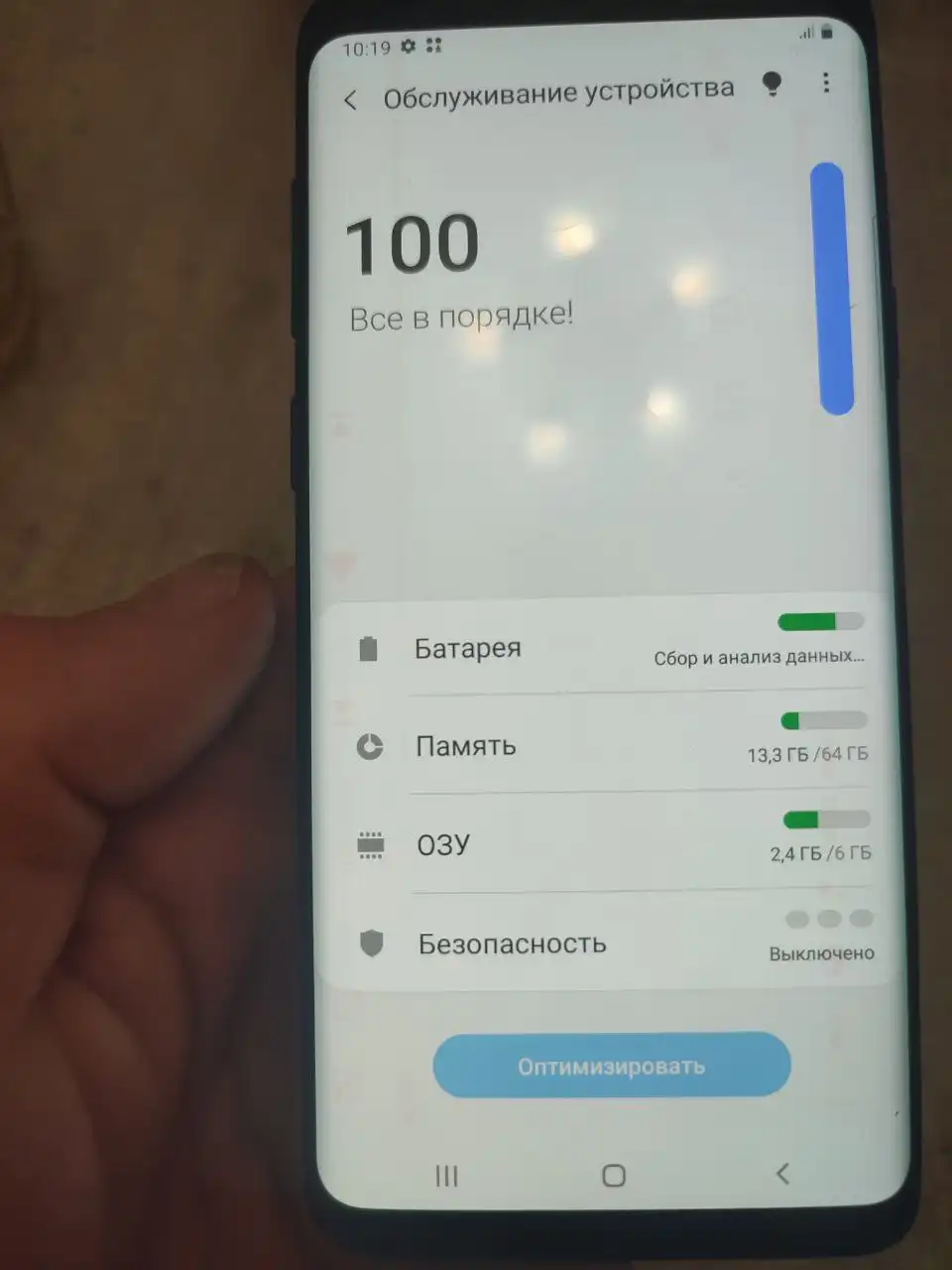 Samsung S9+ с трещиной и остаточным изображением