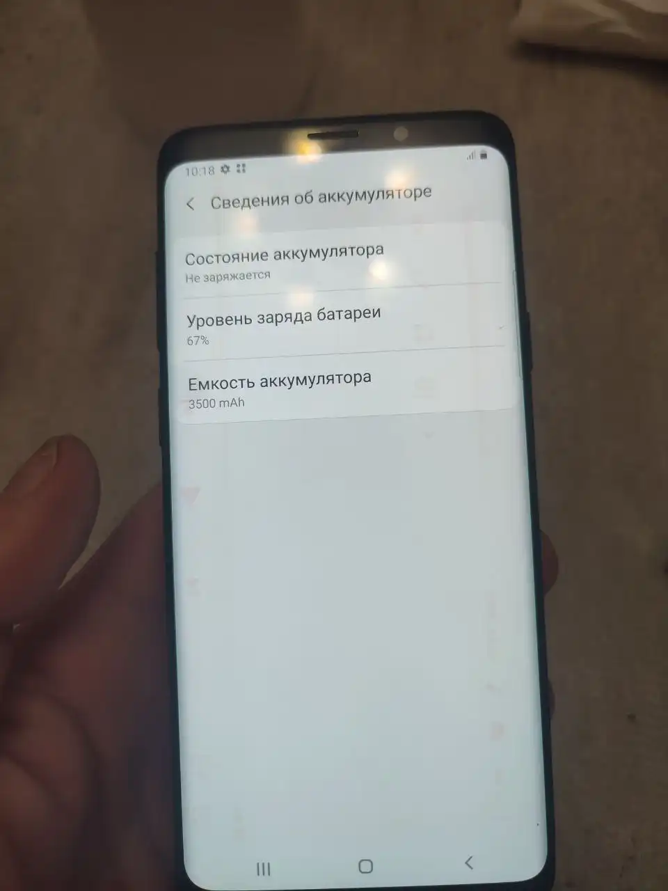 Samsung S9+ с трещиной и остаточным изображением
