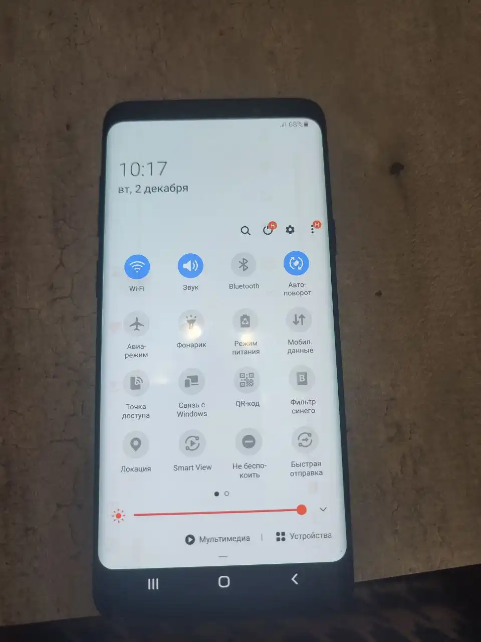 Samsung S9+ с трещиной и остаточным изображением