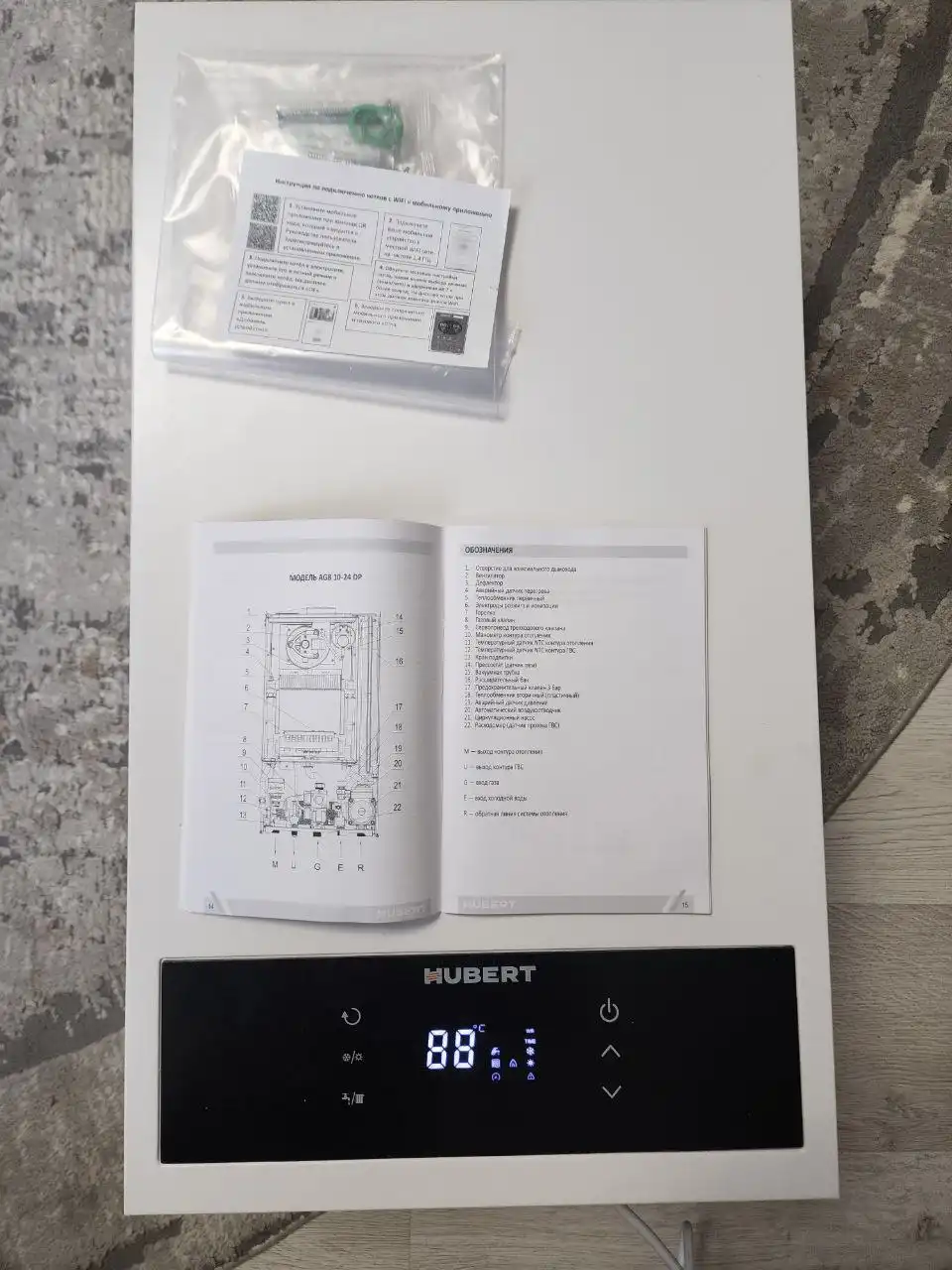 Продажа газовых котлов с документами