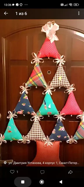 Новогодние ёлки ручной работы из хлопка с синтепухом - Хобби и отдых в Краснодар