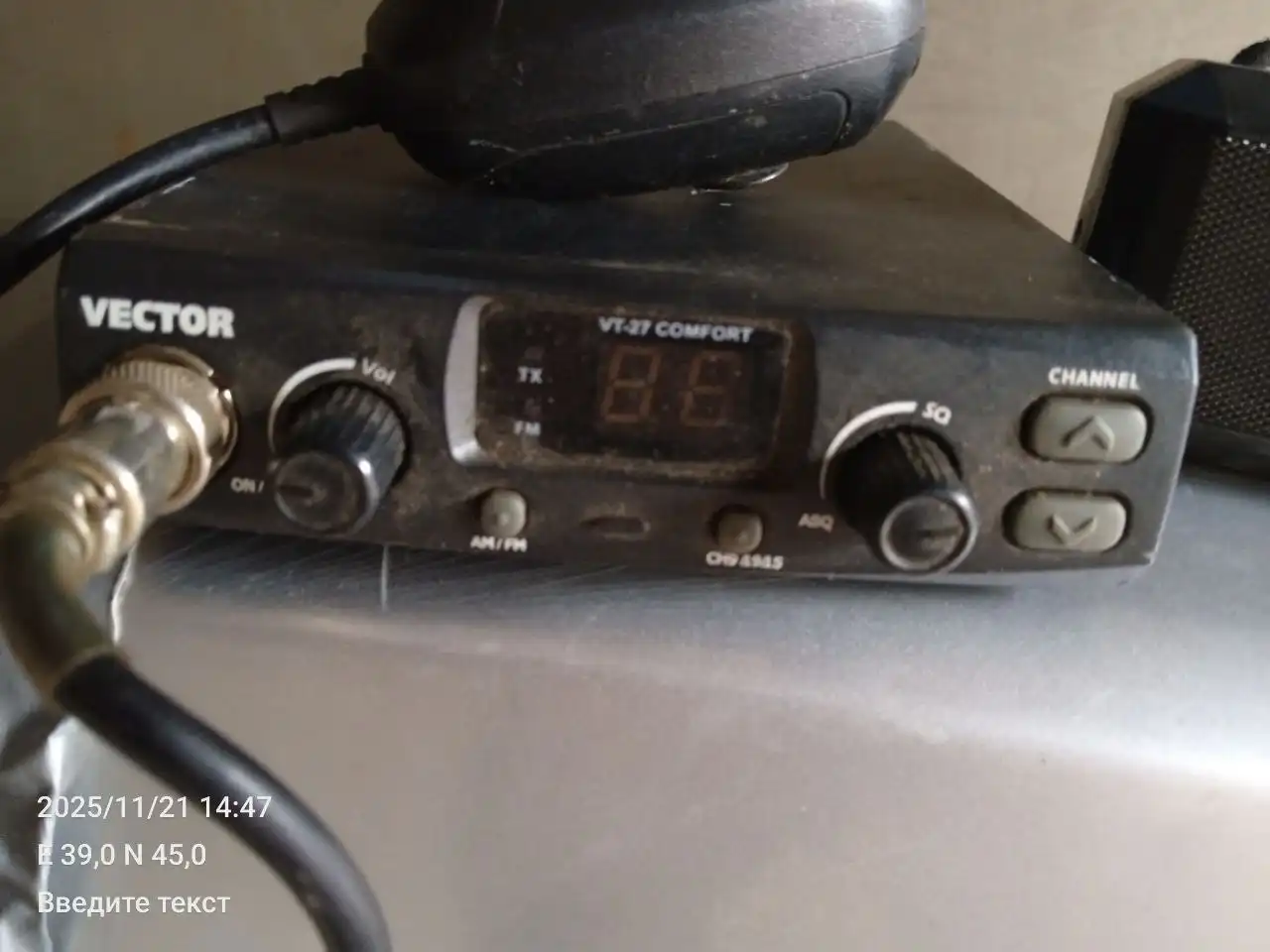 Рабочая рация VECTOR с выносным динамиком