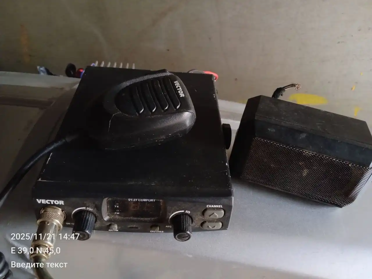Рабочая рация VECTOR с выносным динамиком