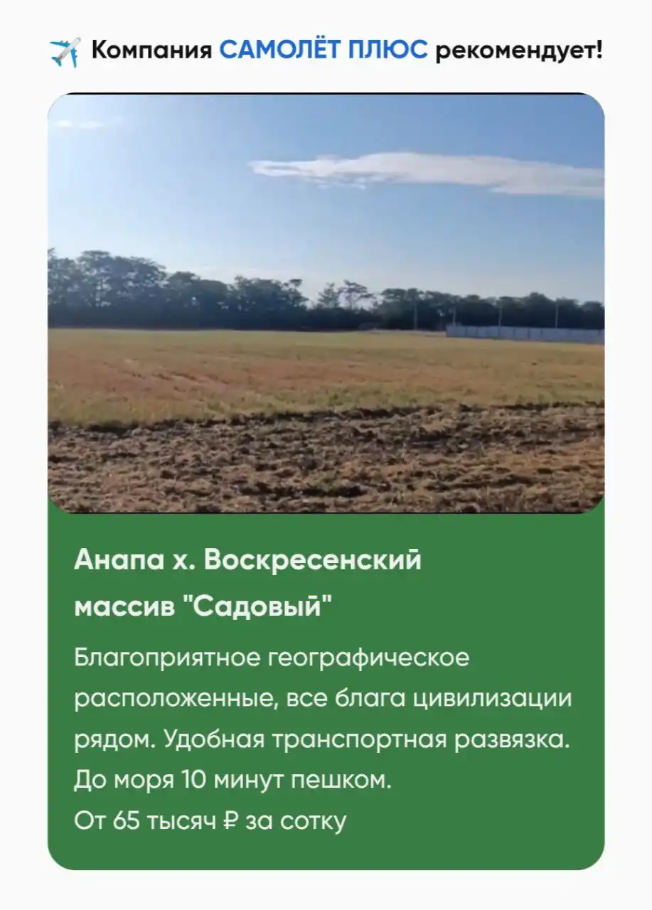 Онлайн-просмотр, консультация и бронирование