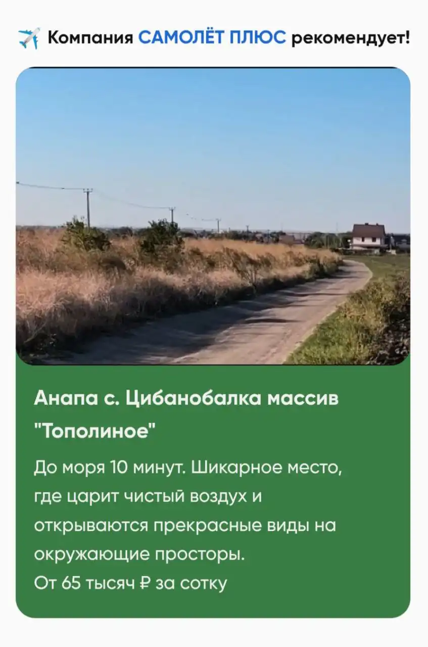 Онлайн-просмотр, консультация и бронирование