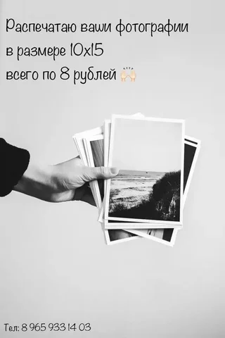 Продажа детской кроватки в Уфе - Детский транспорт в Уфа