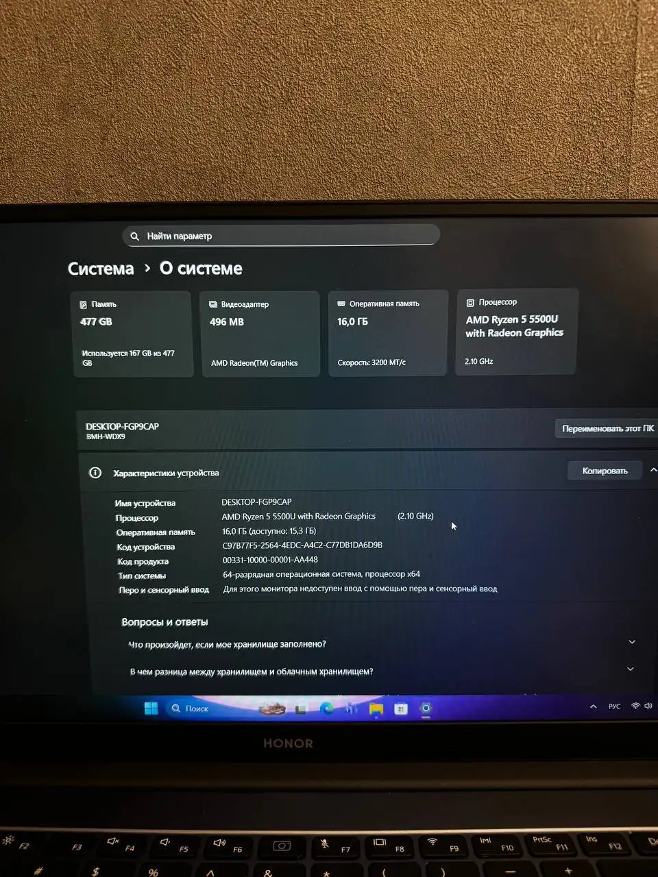 Ноутбук Honor MagicBook 15 с экраном 15.6'' IPS, 16 ГБ ОЗУ, SSD 512 ГБ - Ноутбуки (Электроника) в Уфа