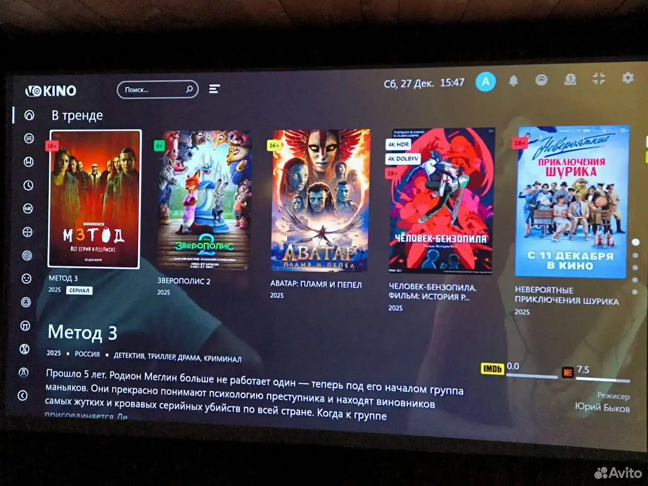 DLP LED Full HD Проектор Changhong c300 - Проекторы (Электроника) в Уфа