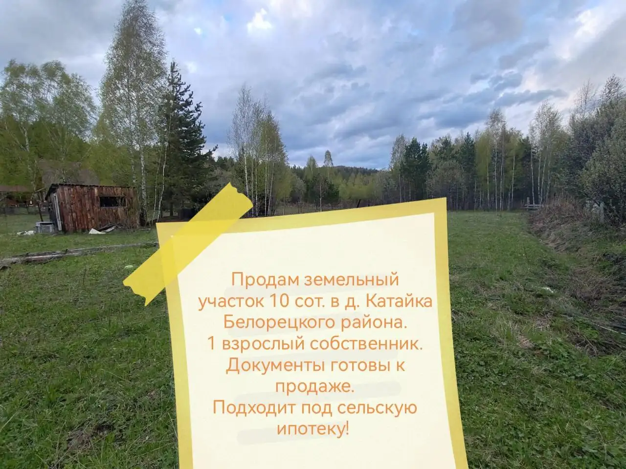 Продажа iPhone 14 Pro Max 256GB - Смартфоны (Электроника) в Уфа