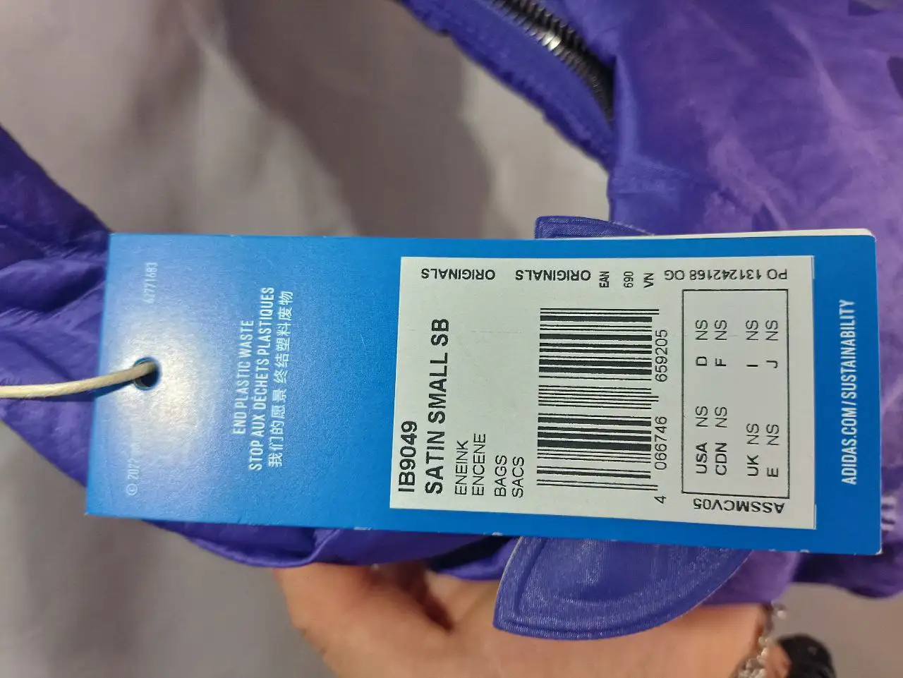 Продам сумку Adidas Satin Small SB Originals с бирками - Сумки (Барахолка) в Уфа