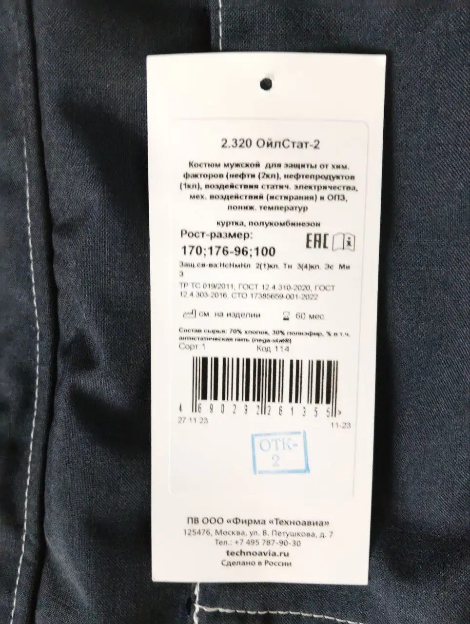 Объявление от Ратмира Ишигулова - Барахолка в Уфа