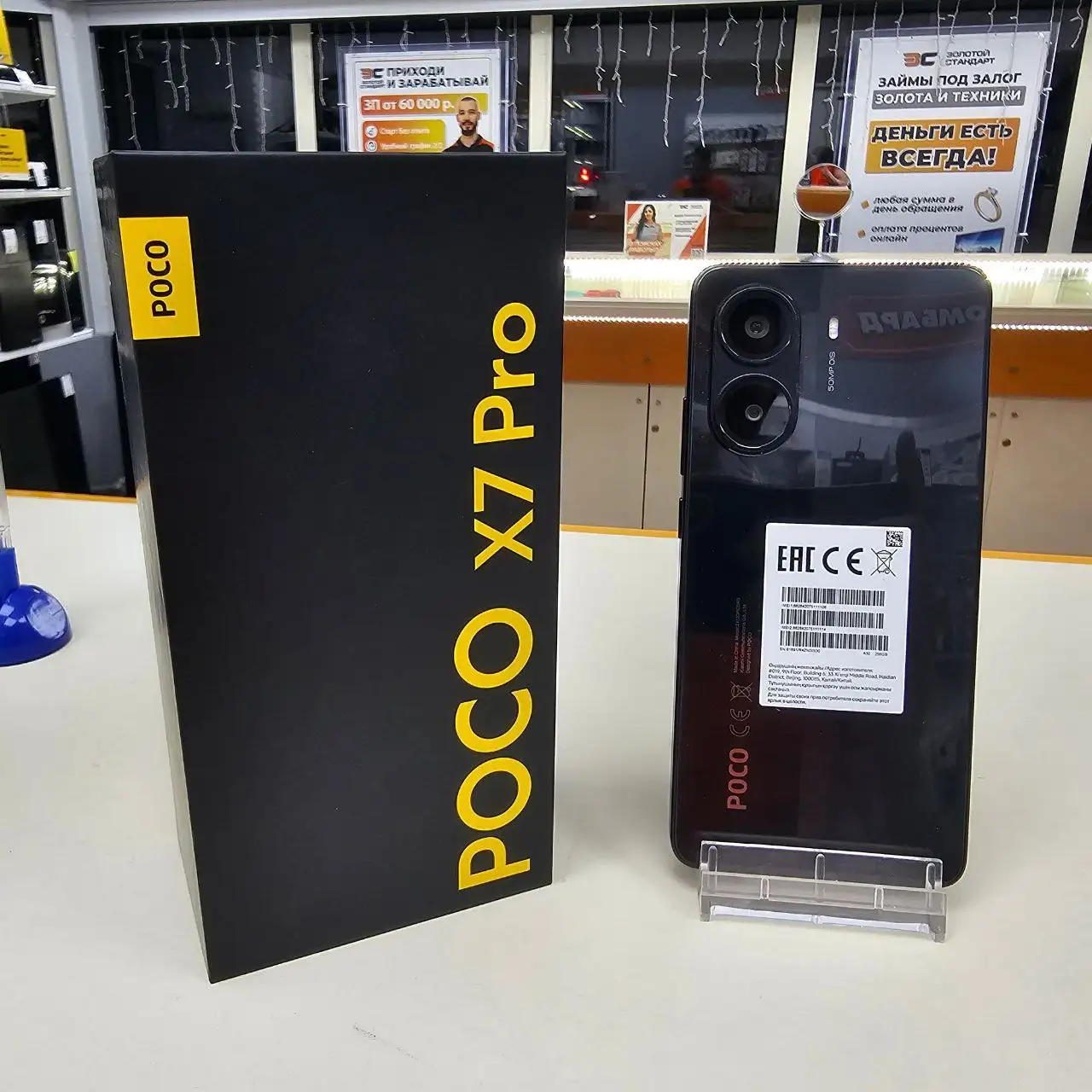 Смартфон в отличном состоянии, черный, 8/256 Гб, 6000 mAh, быстрая зарядка 90 Вт - Смартфоны (Электроника) в Уфа