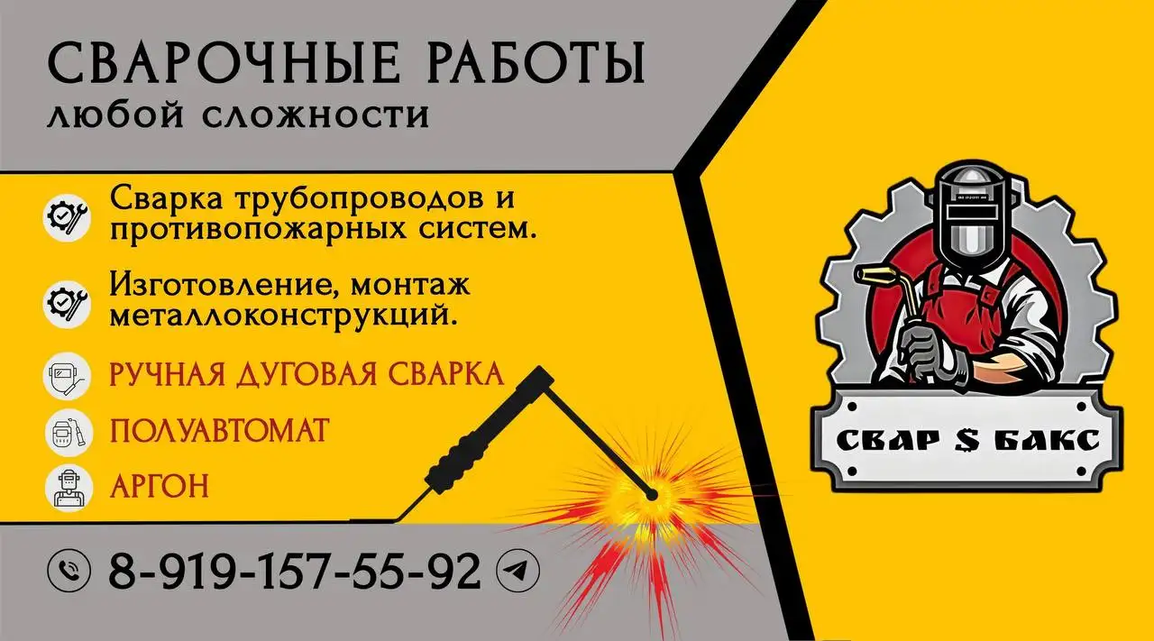 Продажа автомобиля Chevrolet Aveo 2008 года - Легковые автомобили (Авто) в Уфа