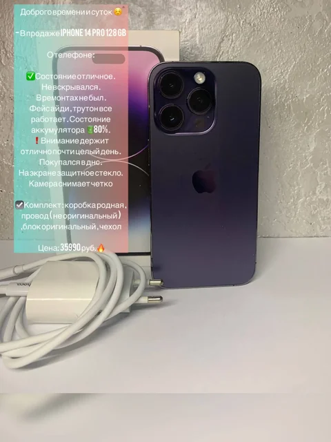 Объявление от Danil Danil в Уфе - Текстиль в Уфа