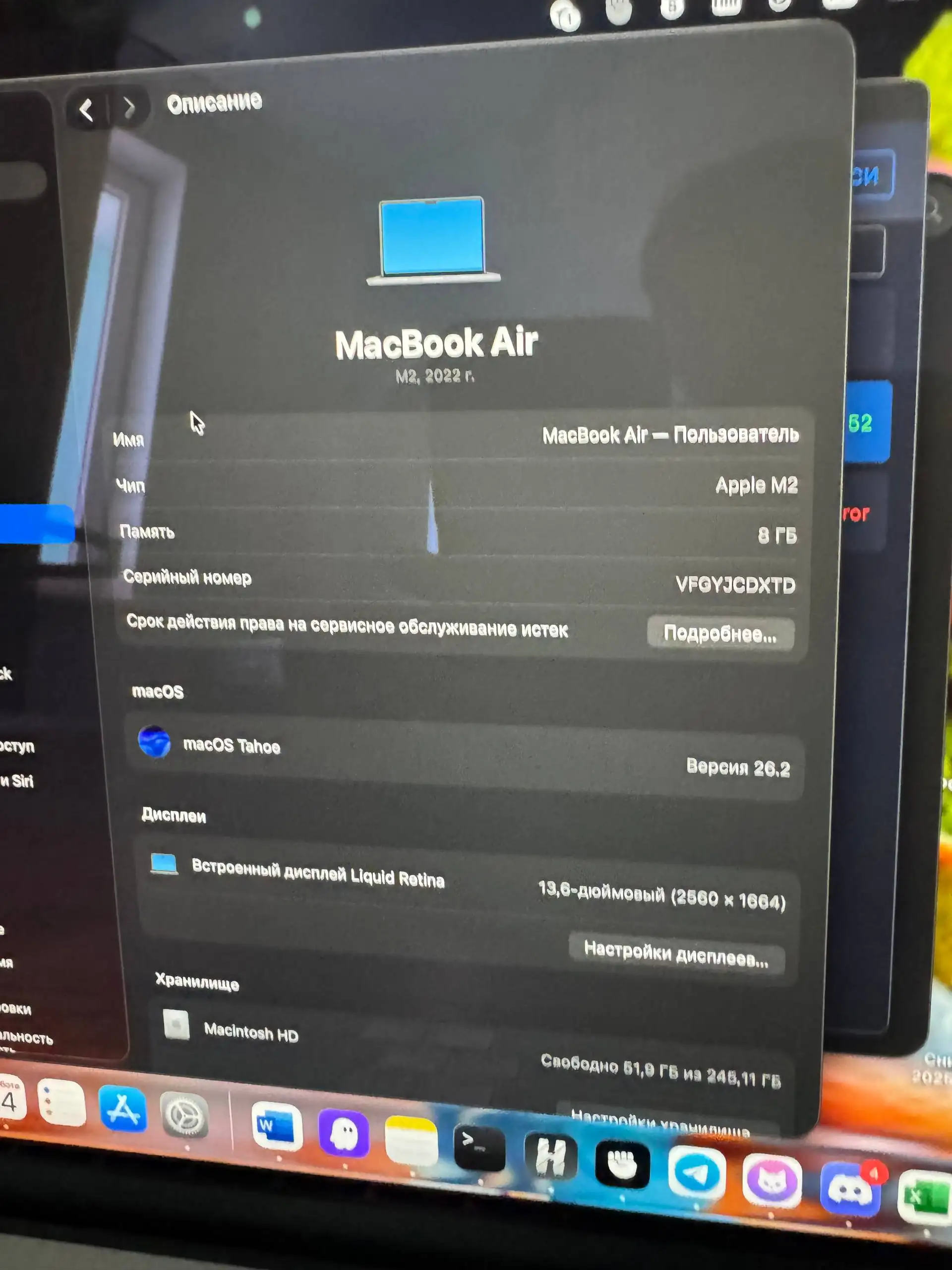 Продам MacBook M2 почти новый - Ноутбуки (Электроника) в Уфа