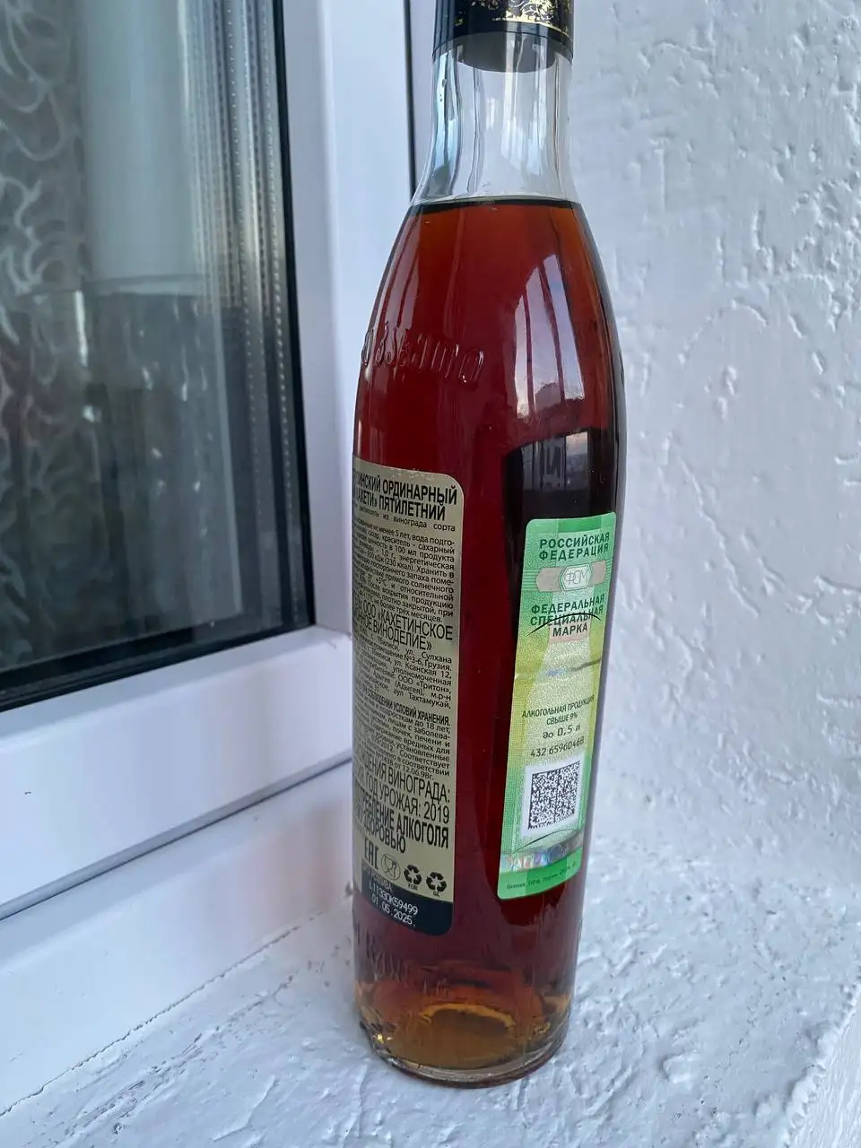 Продается настойка бобровой струи - Народная медицина (Барахолка) в Уфа