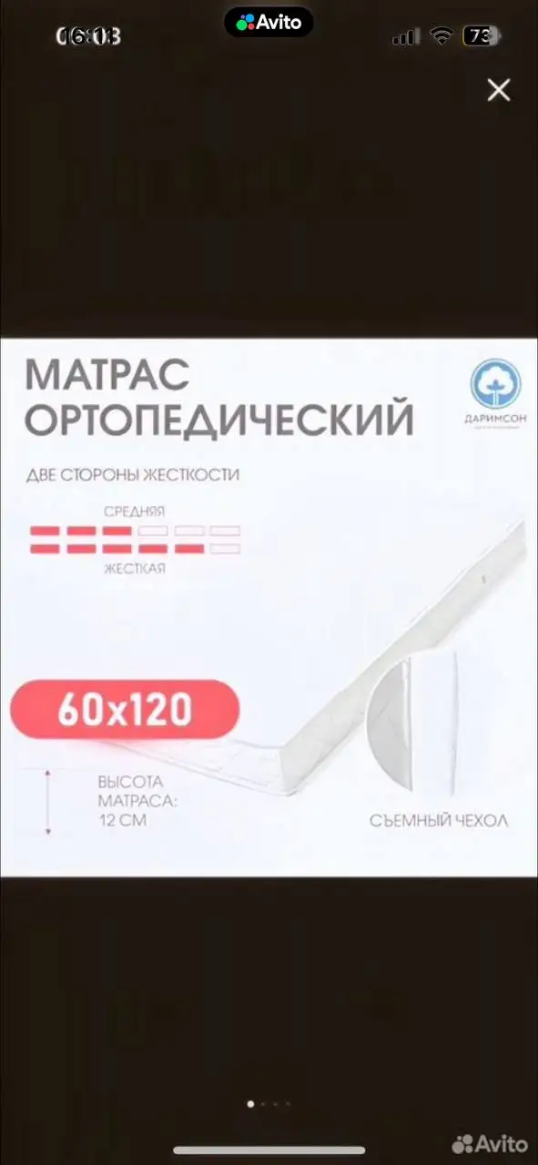 Продажа товаров в Уфе - Барахолка в Уфа