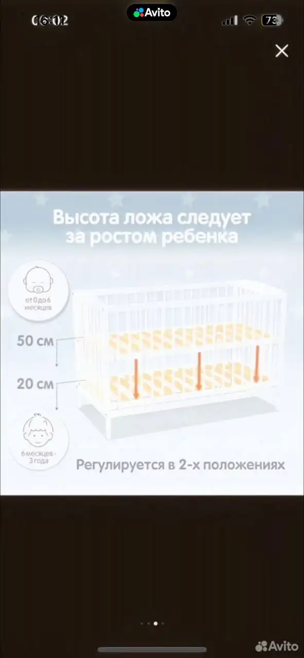 Продажа товаров в Уфе - Барахолка в Уфа