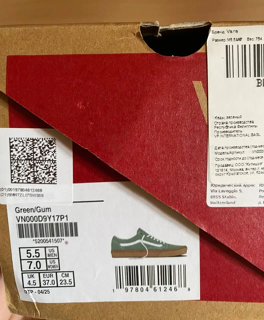 Вансы оригинальные новые 37 размер - Обувь (Одежда) в Уфа