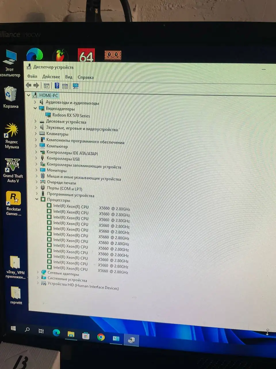 Продам ПК с процессором Xeon X5660 и видеокартой RX 570 - Компьютеры (Электроника) в Уфа