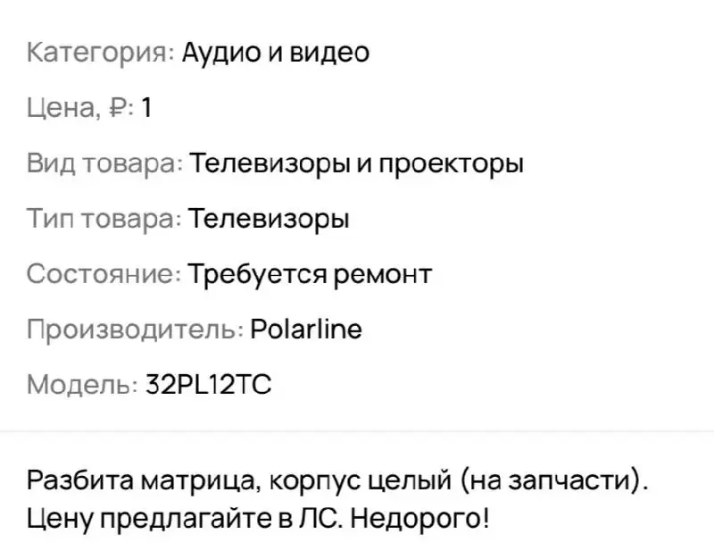 Объявление от Senya - Барахолка в Уфа