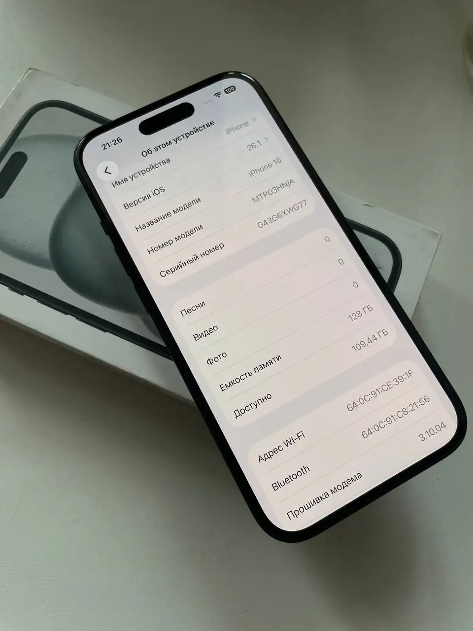 Продажа iPhone 15 128 ГБ черный - Смартфоны (Электроника) в Уфа