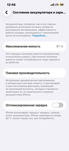 Продам iPhone 13 128GB - Ноутбуки и ПК в Уфа