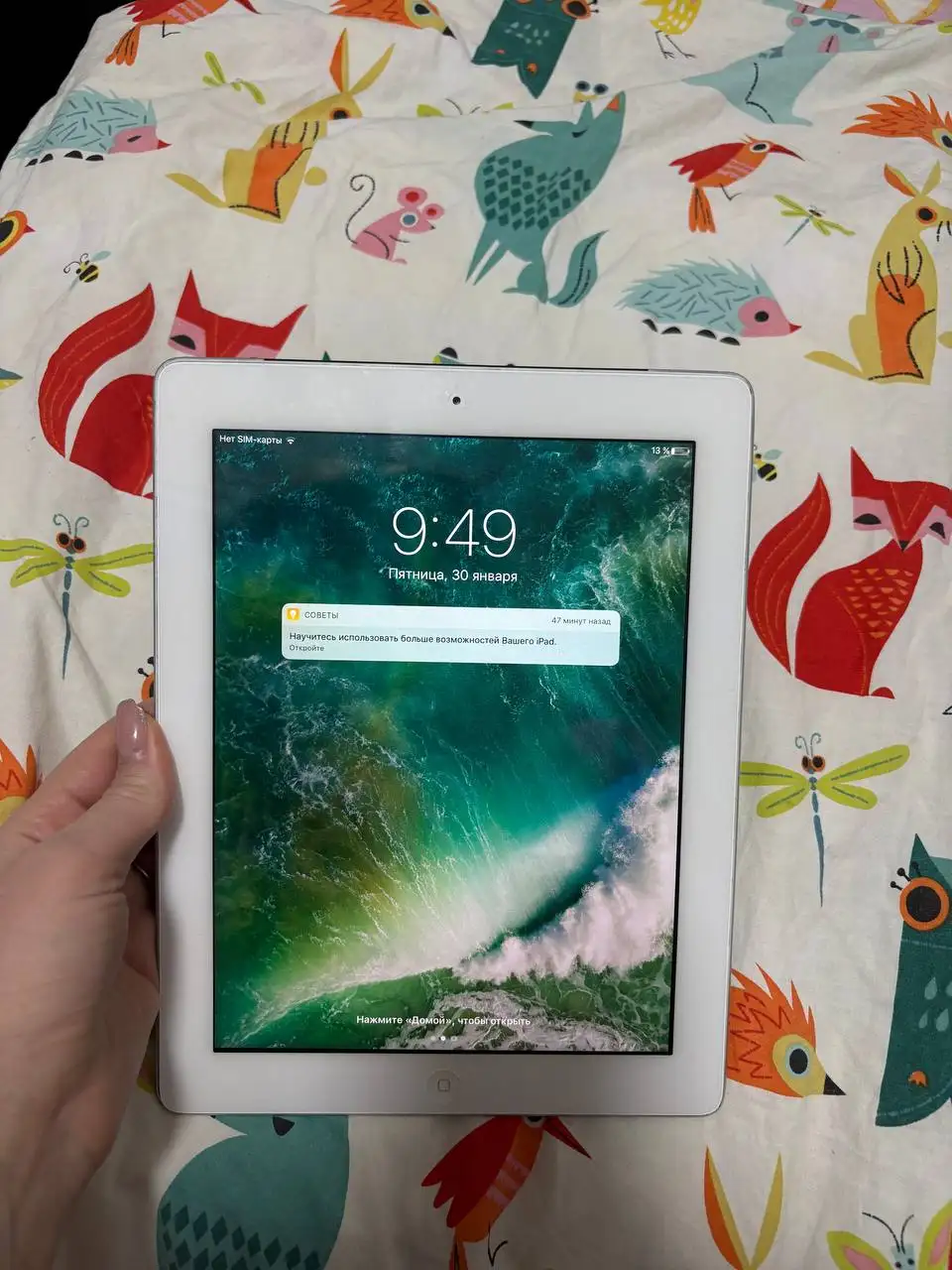 Продам Apple iPad 4 16 ГБ - Планшеты (Электроника) в Уфа