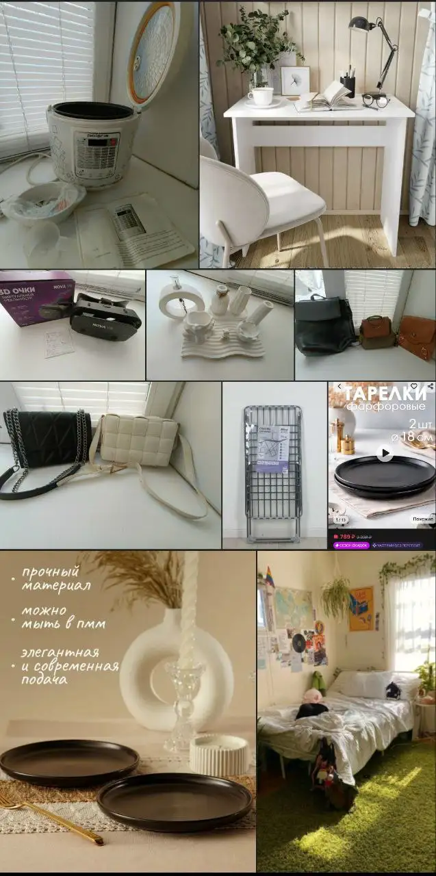 Распродажа товаров для дома и быта - Барахолка в Уфа