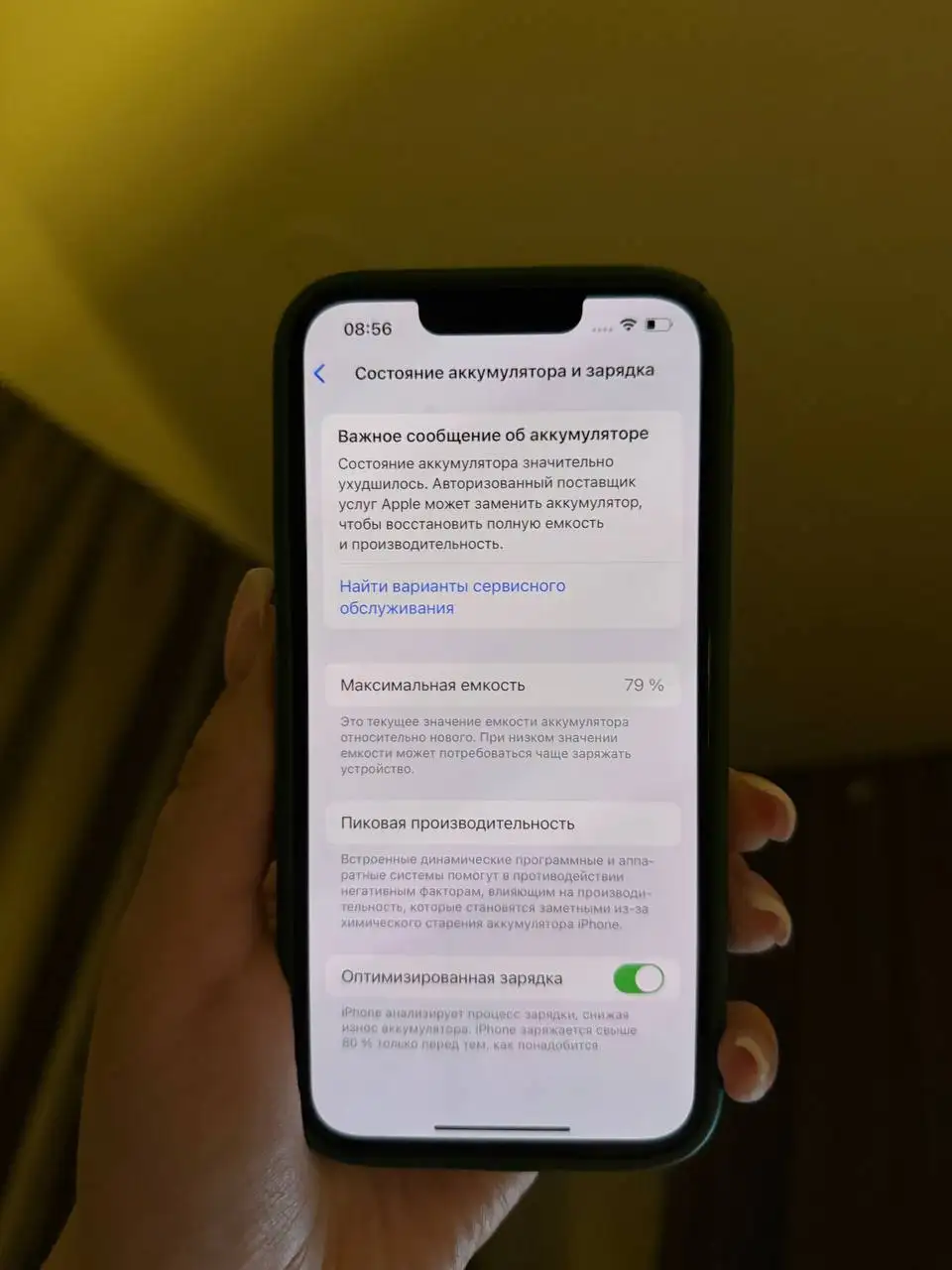 Продам iPhone 13 Pro 128 ГБ Золотой - Смартфоны (Электроника) в Уфа