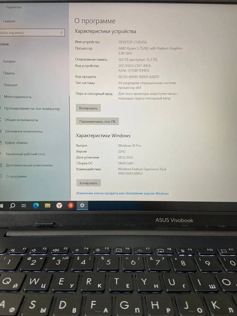 Ноутбук Asus Vivobook 14/15 в отличном состоянии - Ноутбуки (Электроника) в Уфа