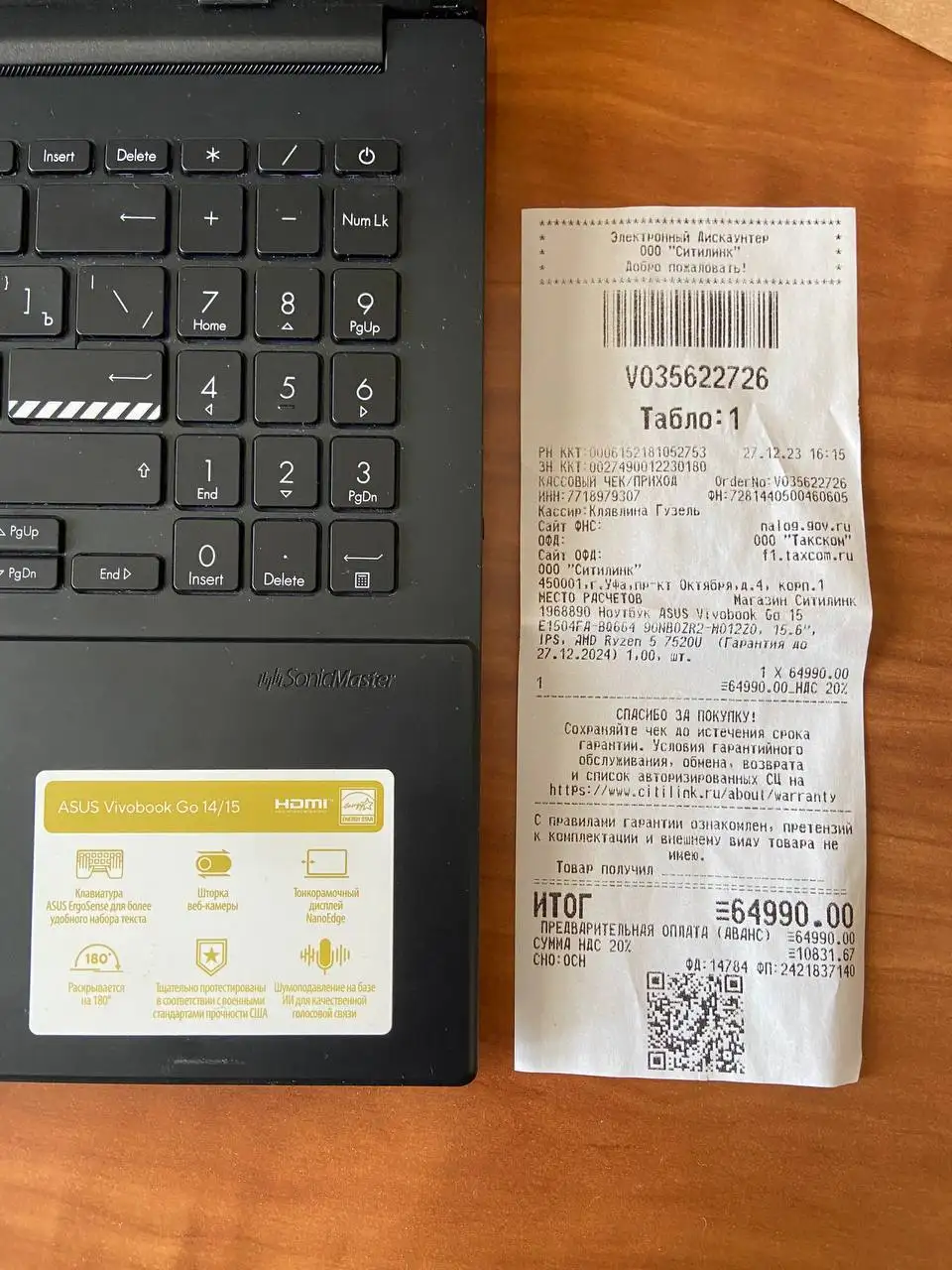 Ноутбук Asus Vivobook 14/15 в отличном состоянии - Ноутбуки (Электроника) в Уфа