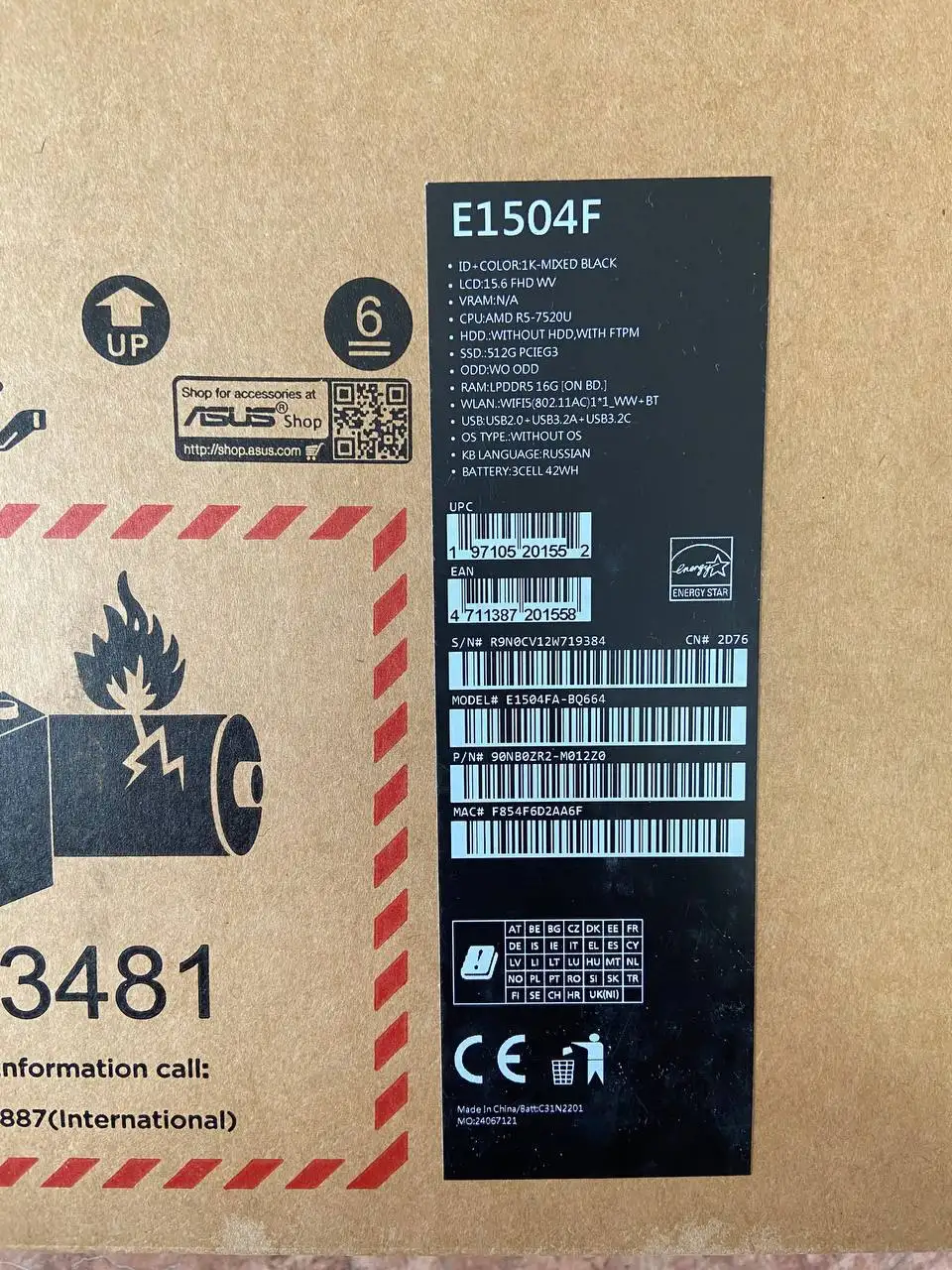 Ноутбук Asus Vivobook 14/15 в отличном состоянии - Ноутбуки (Электроника) в Уфа